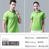 Элитная футболка polo для работы, делается под заказ, с вышивкой, с печатью вашего логотипа, короткий рукав