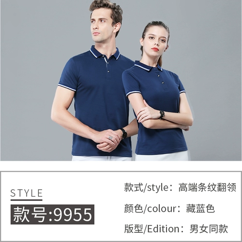 Элитная футболка polo для работы, делается под заказ, с вышивкой, с печатью вашего логотипа, короткий рукав