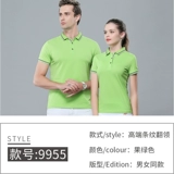 Элитная футболка polo для работы, делается под заказ, с вышивкой, с печатью вашего логотипа, короткий рукав