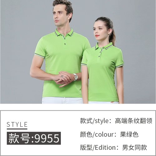 Элитная футболка polo для работы, делается под заказ, с вышивкой, с печатью вашего логотипа, короткий рукав