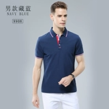 Элитная футболка polo для работы, делается под заказ, с вышивкой, с печатью вашего логотипа, короткий рукав