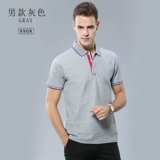 Элитная футболка polo для работы, делается под заказ, с вышивкой, с печатью вашего логотипа, короткий рукав