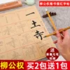 Товары от 大山皮纸天成专卖店