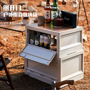 Портативный ящик для хранения для кемпинга, коробка для хранения для авто