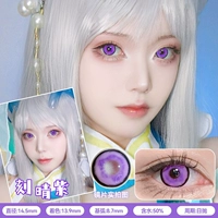 Резьба Qingzi 14,5 [2 таблетки ежедневно]