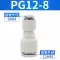 Đầu nối nhanh khí nén Airtac PU thẳng qua PG PE đường kính thay đổi PY PV phích cắm nhanh khí quản ba chiều 4 6 8 10 đầu nối hơi khí nén đầu nối ống khí nén Đầu nối khí nén