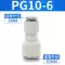 Đầu nối nhanh khí nén Airtac PU thẳng qua PG PE đường kính thay đổi PY PV phích cắm nhanh khí quản ba chiều 4 6 8 10 đầu nối hơi khí nén đầu nối ống khí nén Đầu nối khí nén