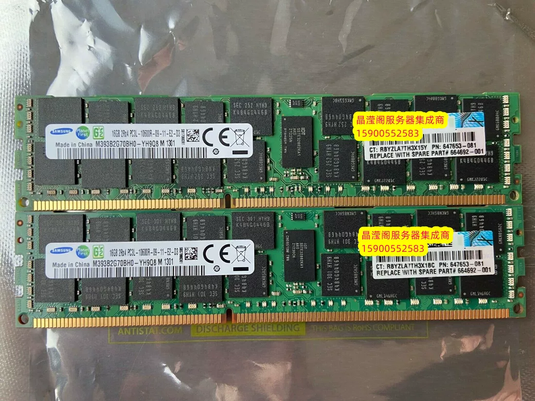 Оригинальная планка памяти 647901-B21 647653-081 16G 2RX4 PC3L-10600R 1333 памяти модуль