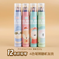 12 цветных карандашей [1 случайная коробка + с точилкой]