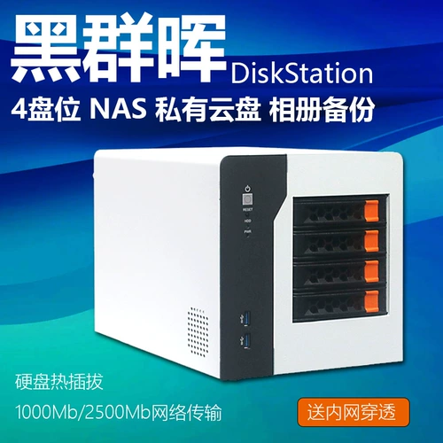 Новый четырех -сетевой i3 i5 i7/j1900 Четырех -корр сетевой сетевой порт Nas Black Qunhui низкий энергопотребление Mute Mute