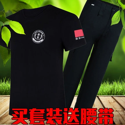 Летняя одежда для работы, комплект, тонкая летняя униформа, дышащая футболка, короткий рукав