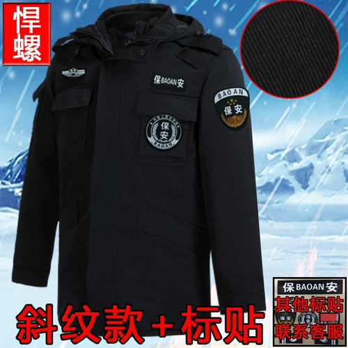 Утепленный пуховик, куртка, пальто для работы