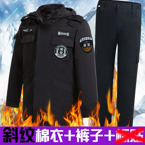 Утепленный пуховик, куртка, пальто для работы