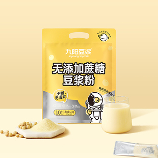 【可签到】九阳无添加蔗糖豆浆粉27g*10条