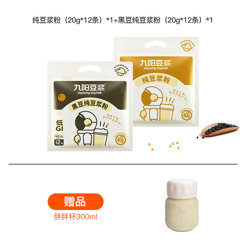 黑豆纯豆12条+纯豆12条