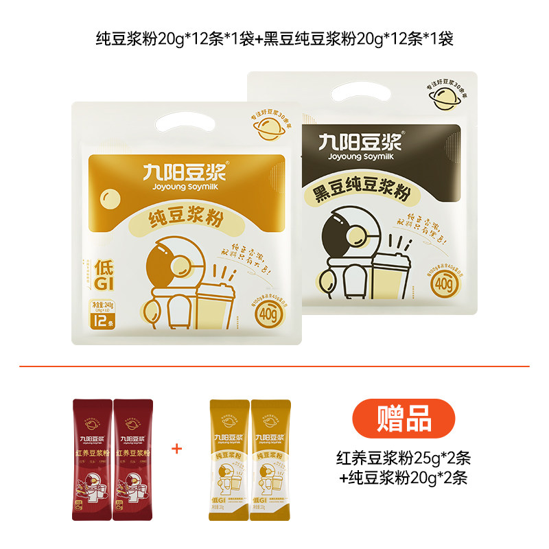 黑豆纯豆12条+纯豆12条(赠4条尝鲜不赠杯子）