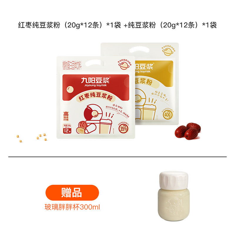 【赠胖胖杯】红枣纯豆12条*1+纯豆12条*1