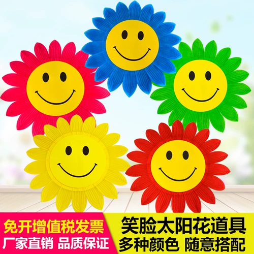 Одиннадцатый национальный день исполнения подсолнечника хор хор причудливый