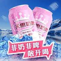 Qingdao Tianhui Milk Beer 300 мл молочно кислотного бактерий. Вкус сетевой сеть красный напиток без питания.