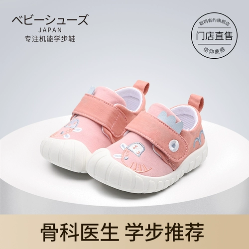 Демисезонная обувь для девочек для раннего возраста для мальчиков, тренд сезона, 1-3 лет, мягкая подошва