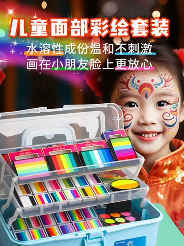 Окрашенный детский пигментированный набор инструментов для лица, кисть, практика, шаблон, комплект