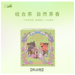 榭尔猫冷泡茶礼盒茉莉蜜桃柚香花果茶单盒独立小包装礼盒伴手礼