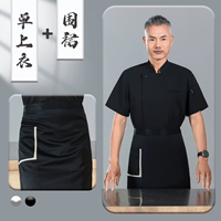 Черный [топ + фартук]