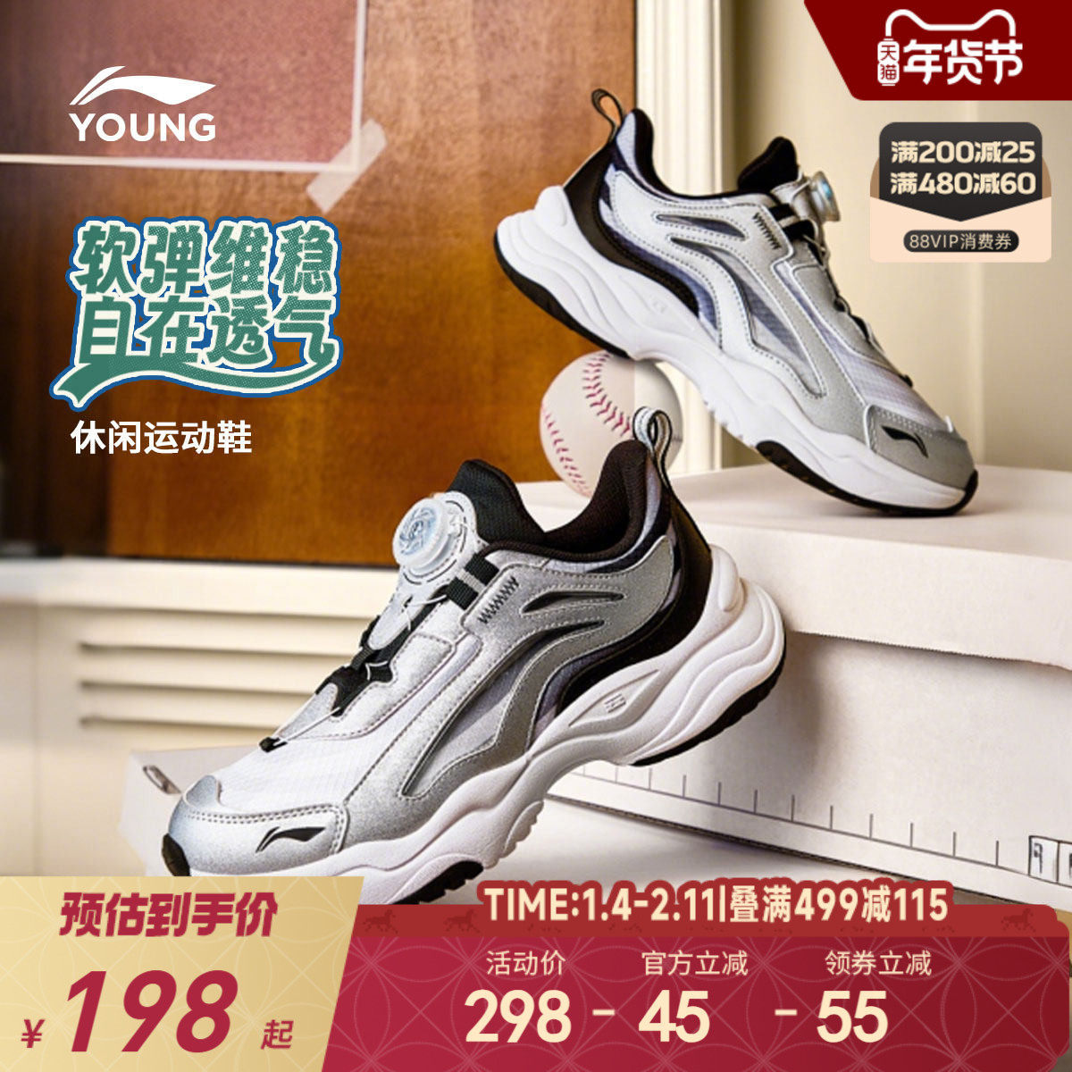 李宁小极光儿童运动鞋轻便软底秋冬款冬季青少年男童鞋女童跑步鞋,童鞋/婴儿鞋/亲子鞋,淘宝优惠券,粉丝福利购,淘宝优惠卷