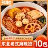 Товары от 张生生食品旗舰店