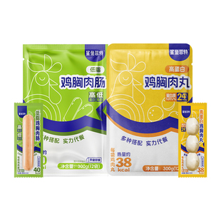 鸡肉肠25g*12根+鸡肉丸25g*12袋共600g