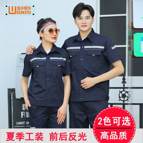 Летний комбинезон, тонкий светоотражающий лонгслив, короткий рукав