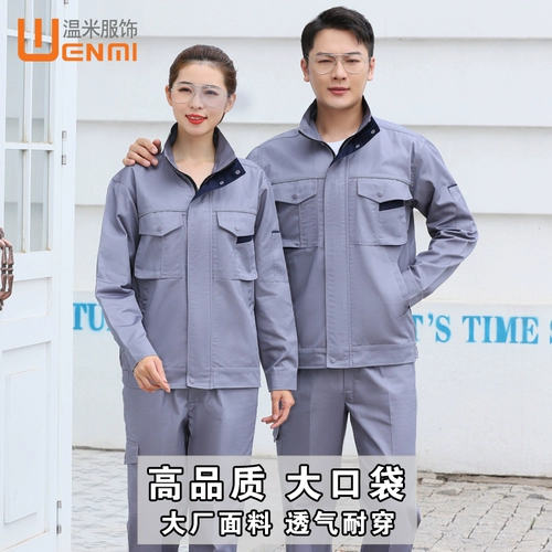 Осенний комбинезон, делается под заказ