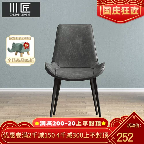 Nordic Designer Light Luxury Dining Stable Simple Modern Small Apartment Casual Cafe Home Restaurant Inspi Net Red Chair