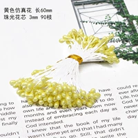 Лимонно-желтый, длина 3 мм, длина 60 мм, около 90 шт.