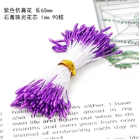 Сиреневый, 1mm, 60mm