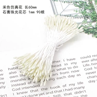 Белый, 1mm, 60mm