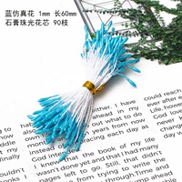 Лазурный, 1mm, 60mm