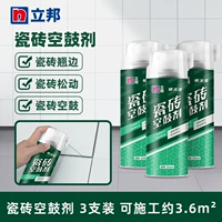 Стальная игольчатая модель [полый, свернутый край] 3 банки