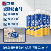 Самооплачивающий тип [падение, соединение] 5 банок