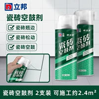 Стальная игольчатая модель [Полая, свернутая края] 2 банки