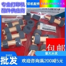 Терморолик