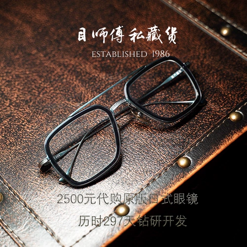 Солнцезащитные очки Fallout 3 Spider Iron Man Edith Downey солнцезащитные очки Louis Koo в том же стиле для мужчин и женщин FLIGHT006