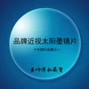 Товары от 目师傅私藏货