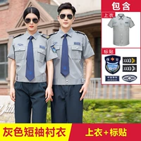 Рубашка, аксессуары, короткий рукав