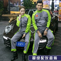 Зеленый комплект