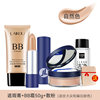 [Recommended by the shopkeeper] Natural color set giving up makeup remover+gift