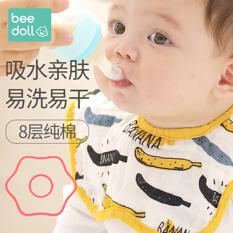 婴儿纯棉纱布围嘴宝宝防水围兜360度可旋转新生儿口水巾防吐奶巾