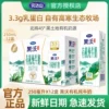 Товары от 完达山未蓝专卖店