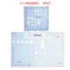 Товары от 战士凯歌文具用品
