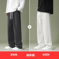 Темно -серый+белый цветочный пепел